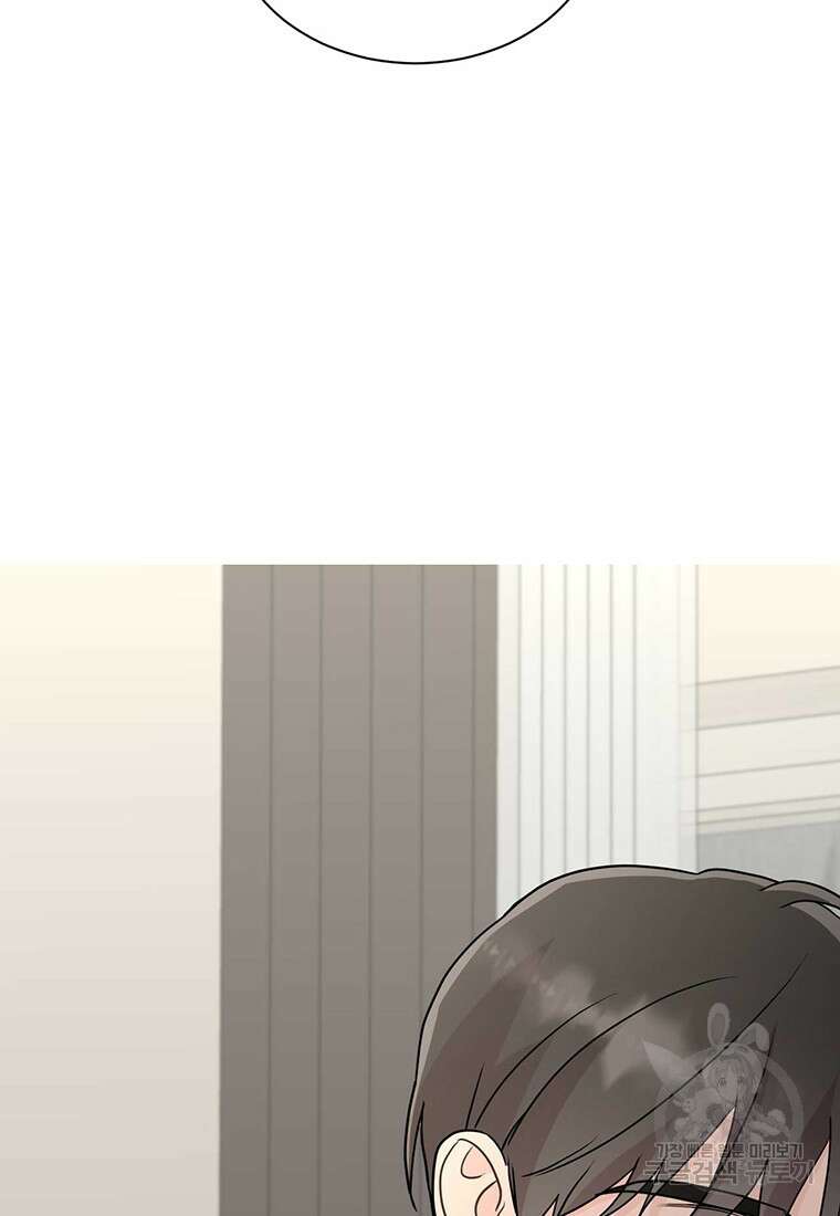 나의 보스와 정글에서 29화 51