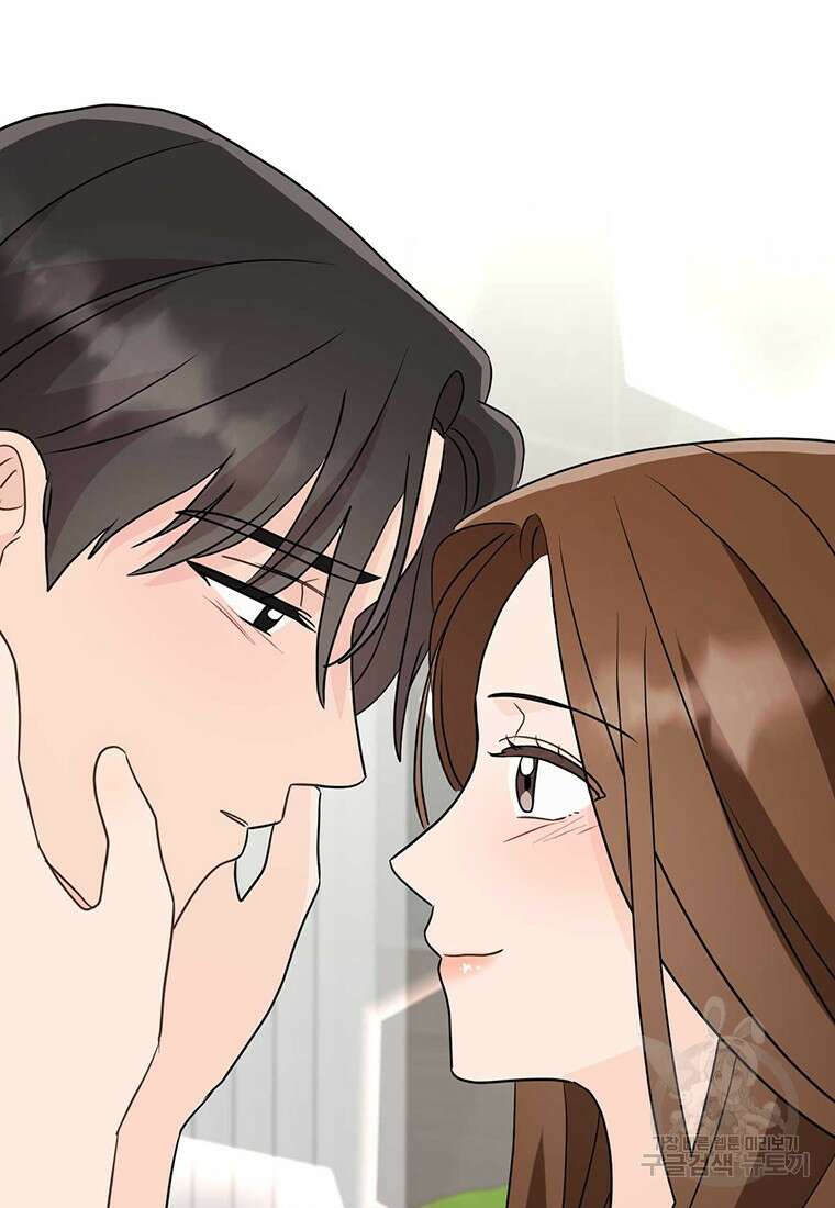 나의 보스와 정글에서 29화 53