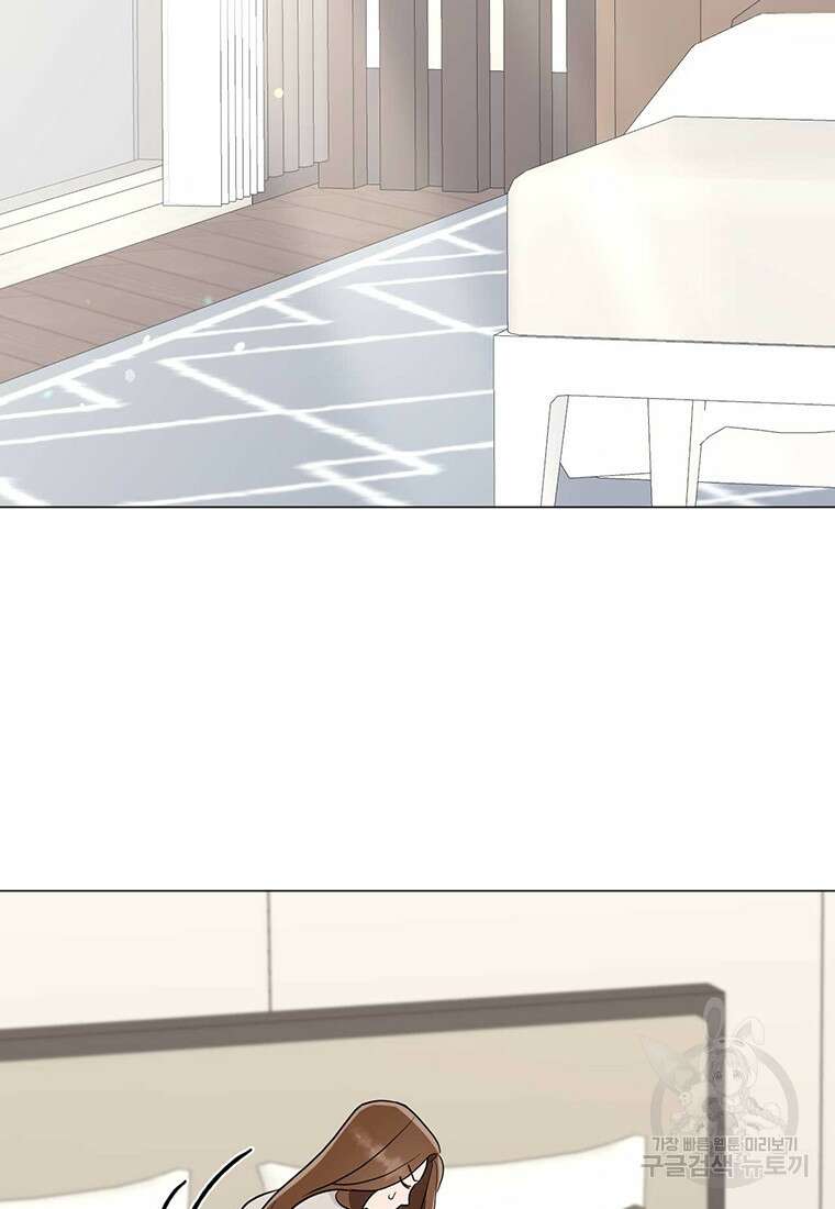 나의 보스와 정글에서 29화 57