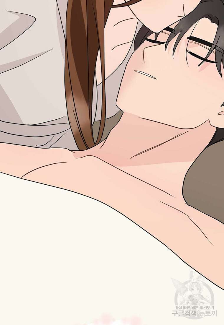 나의 보스와 정글에서 29화 63