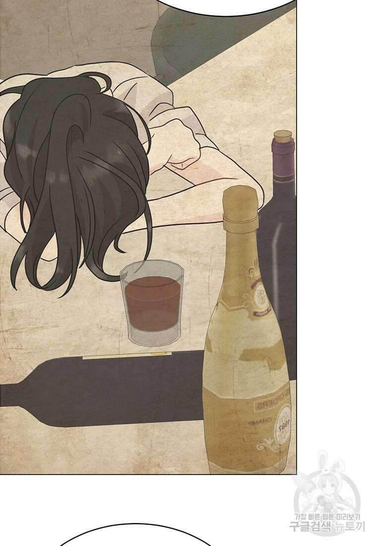 나의 보스와 정글에서 29화 83