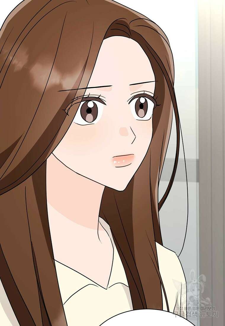 나의 보스와 정글에서 29화 86