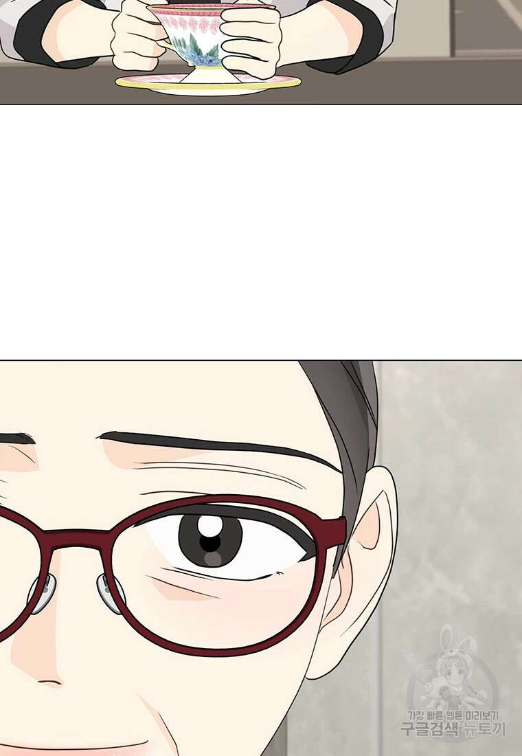 나의 보스와 정글에서 29화 93