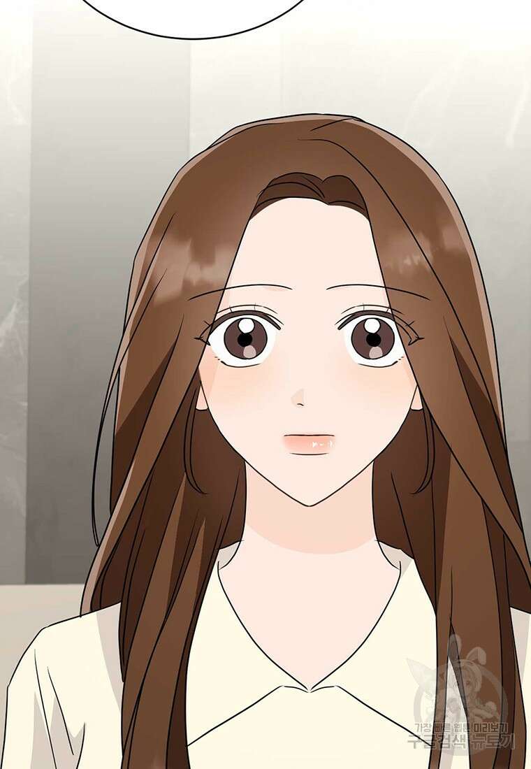 나의 보스와 정글에서 29화 95