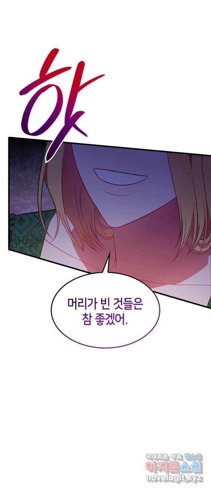 108명의 그녀들 33화 53