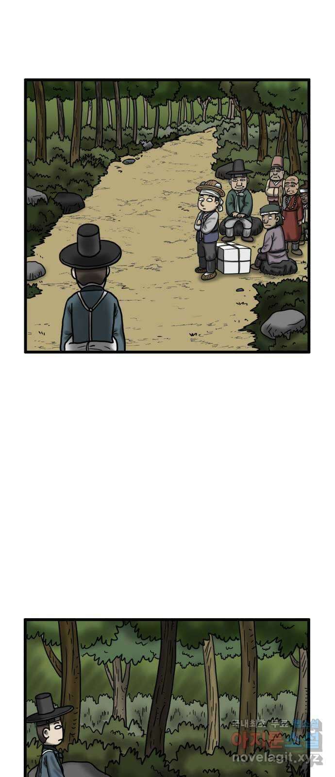 무서운게 딱좋아! 82화. 귀곡산의 처녀귀신 (1) 9