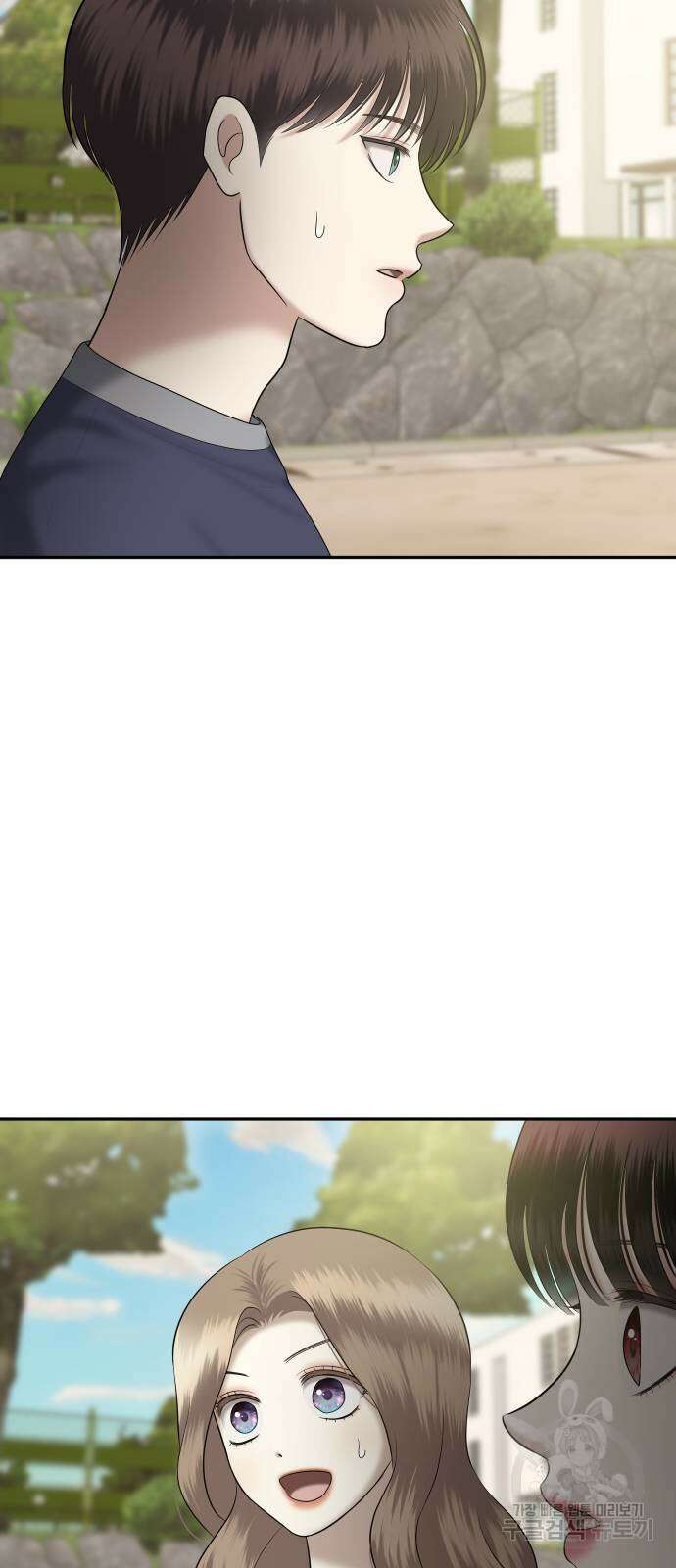 자매전쟁 28화 6