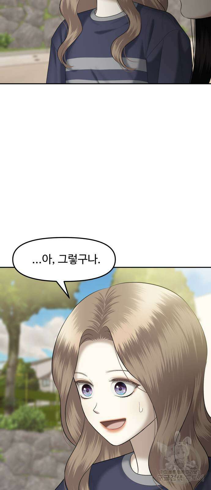자매전쟁 28화 7