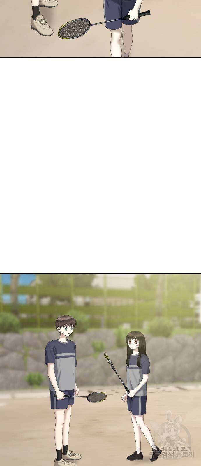 자매전쟁 28화 9
