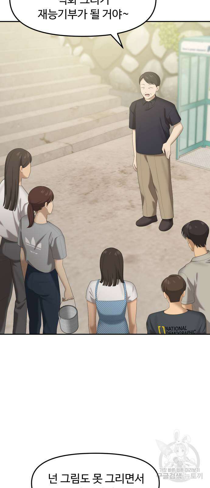 자매전쟁 28화 16
