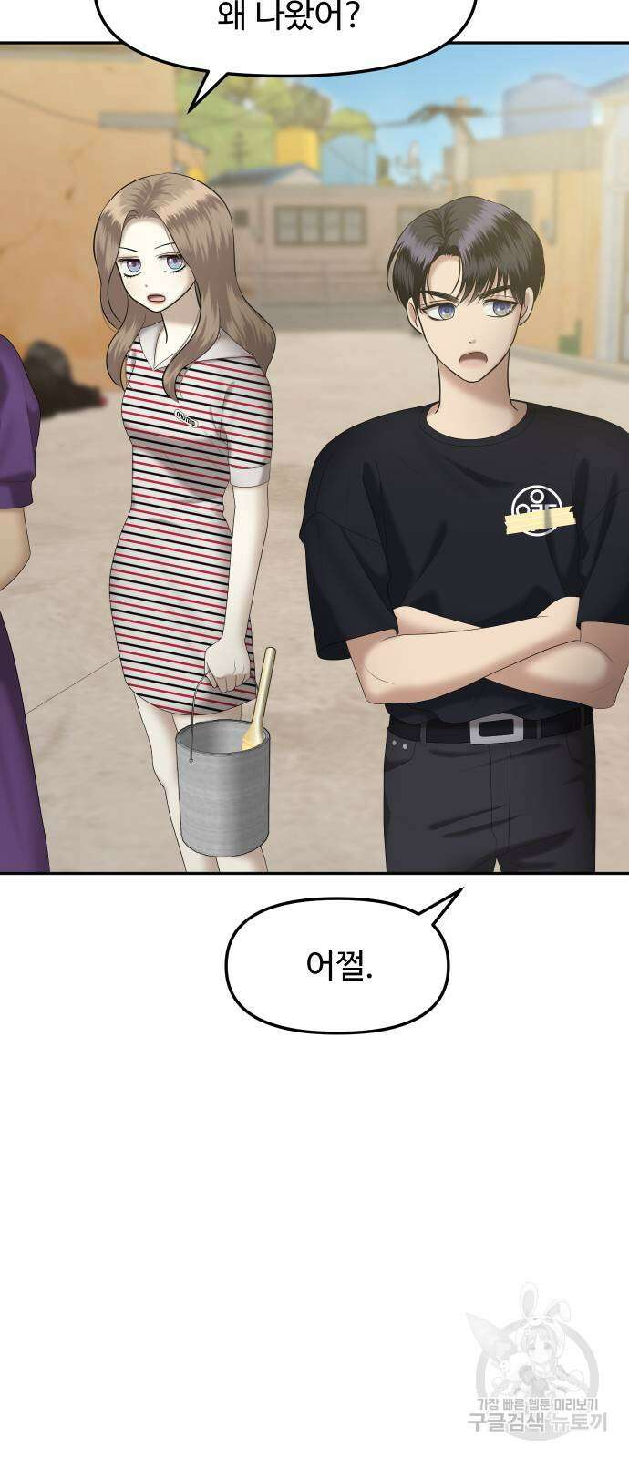 자매전쟁 28화 17