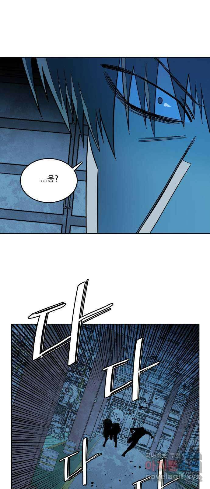 평행도시 21장 (3)_폭발 8