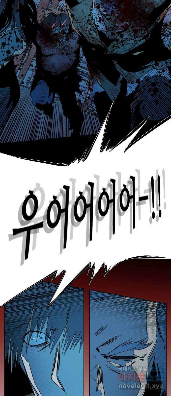 평행도시 21장 (3)_폭발 11