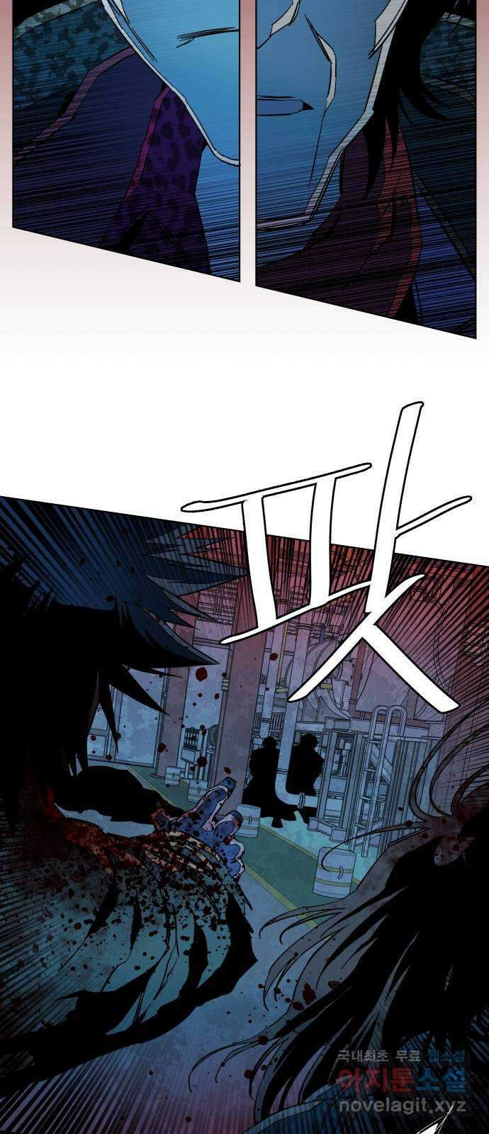 평행도시 21장 (3)_폭발 12