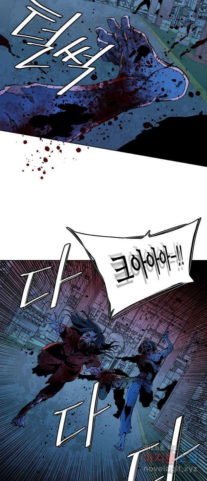 평행도시 21장 (3)_폭발 15