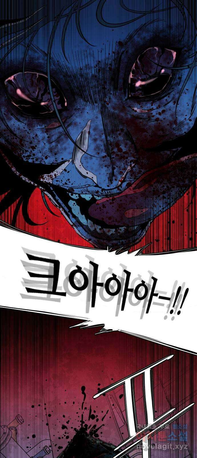 평행도시 21장 (3)_폭발 22