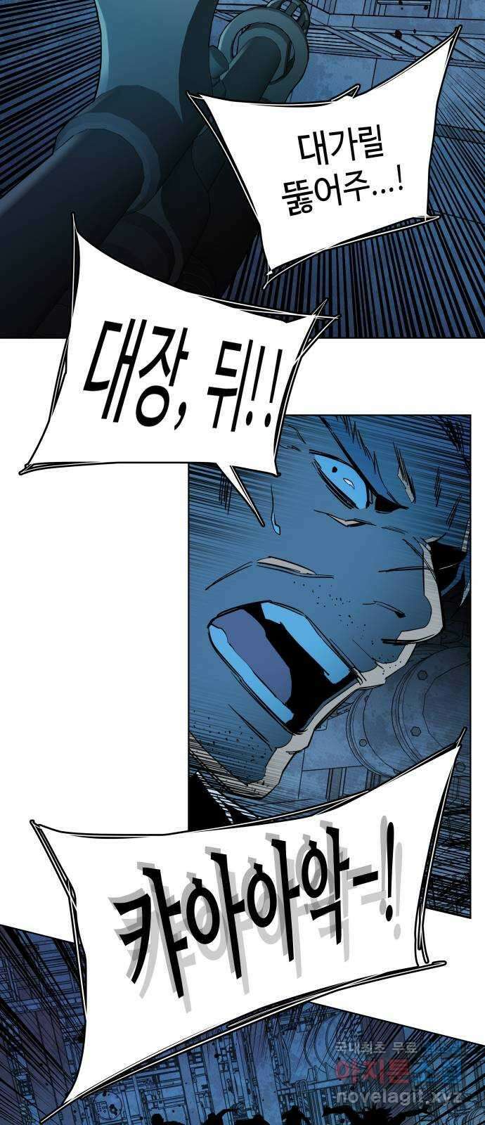 평행도시 21장 (3)_폭발 31