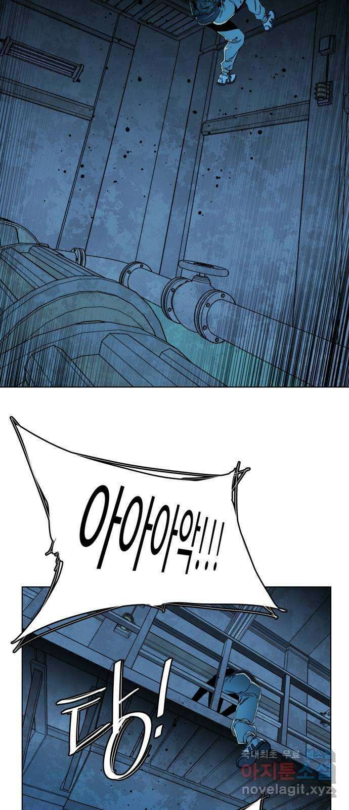 평행도시 21장 (3)_폭발 45