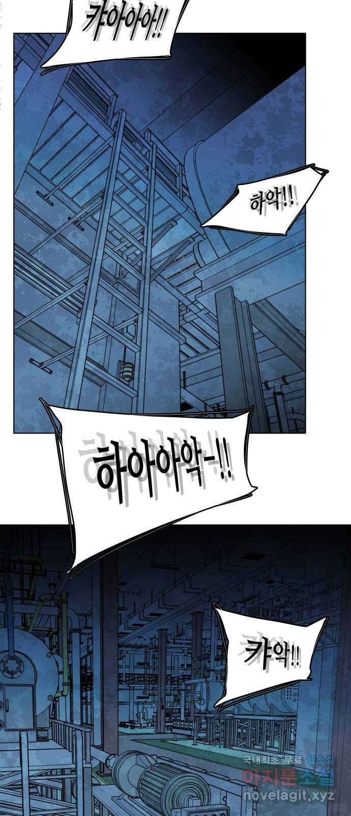 평행도시 21장 (3)_폭발 51