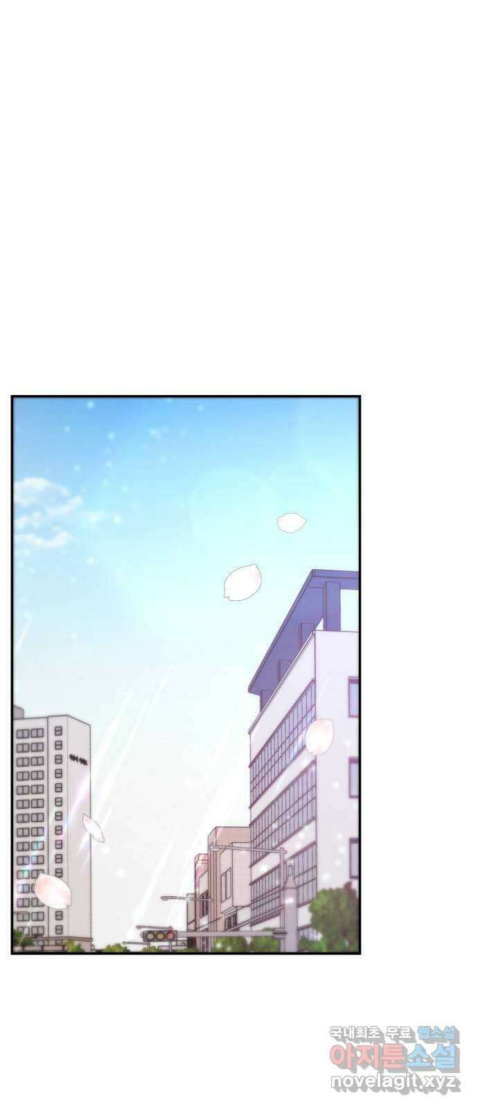 철수와 영희 이야기 58화 1