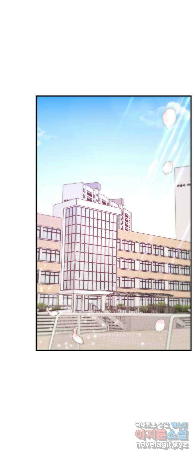 철수와 영희 이야기 58화 2