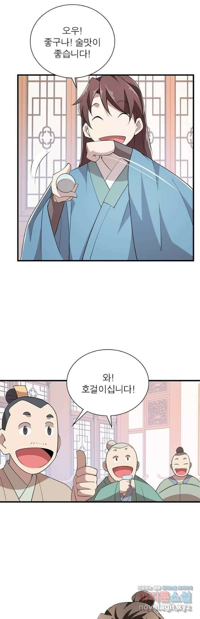 과로환생전기 91화 6