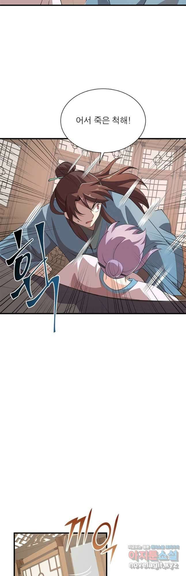 과로환생전기 91화 14