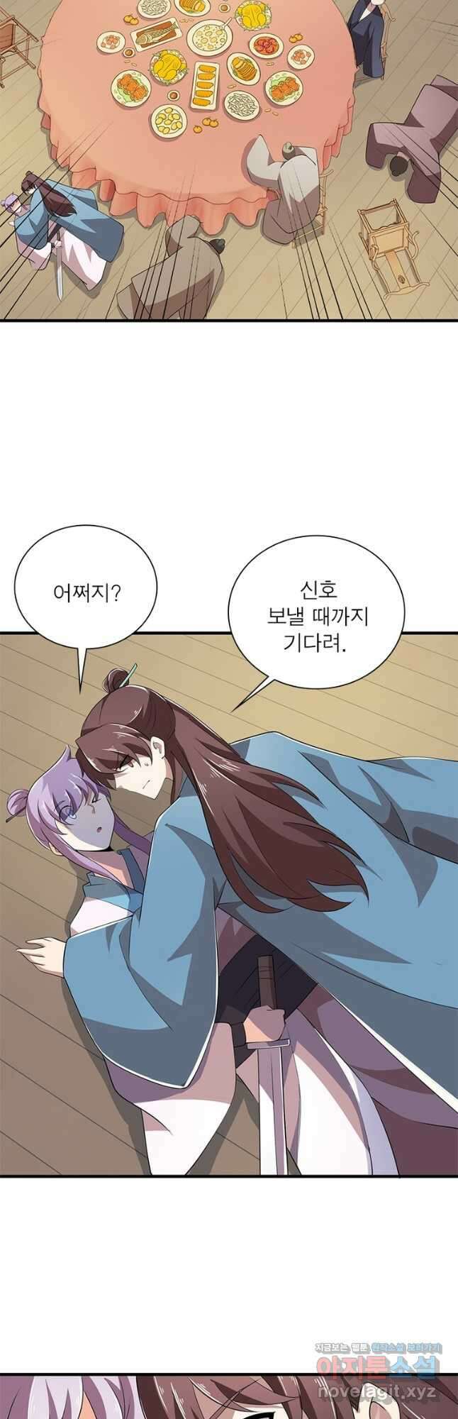 과로환생전기 91화 16