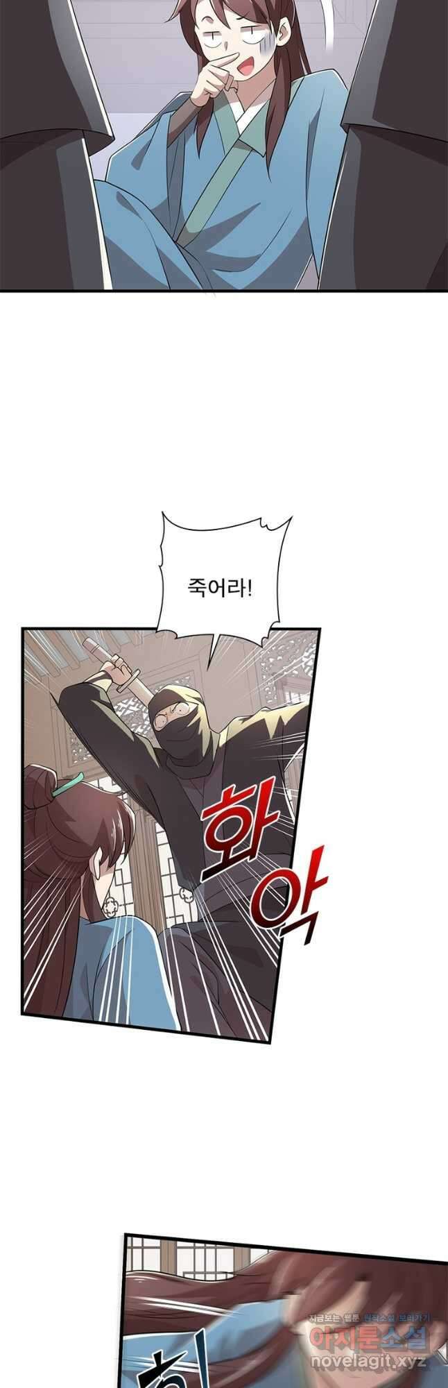 과로환생전기 91화 18