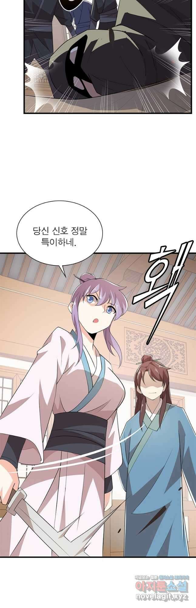 과로환생전기 91화 20