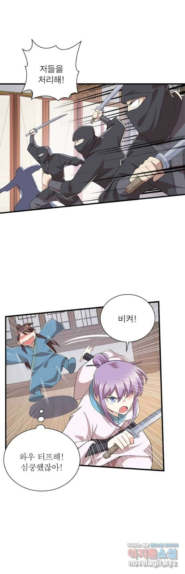 과로환생전기 91화 21