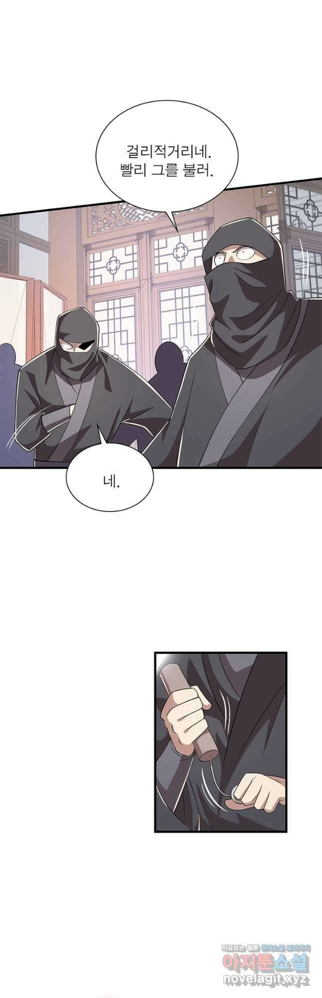 과로환생전기 91화 23