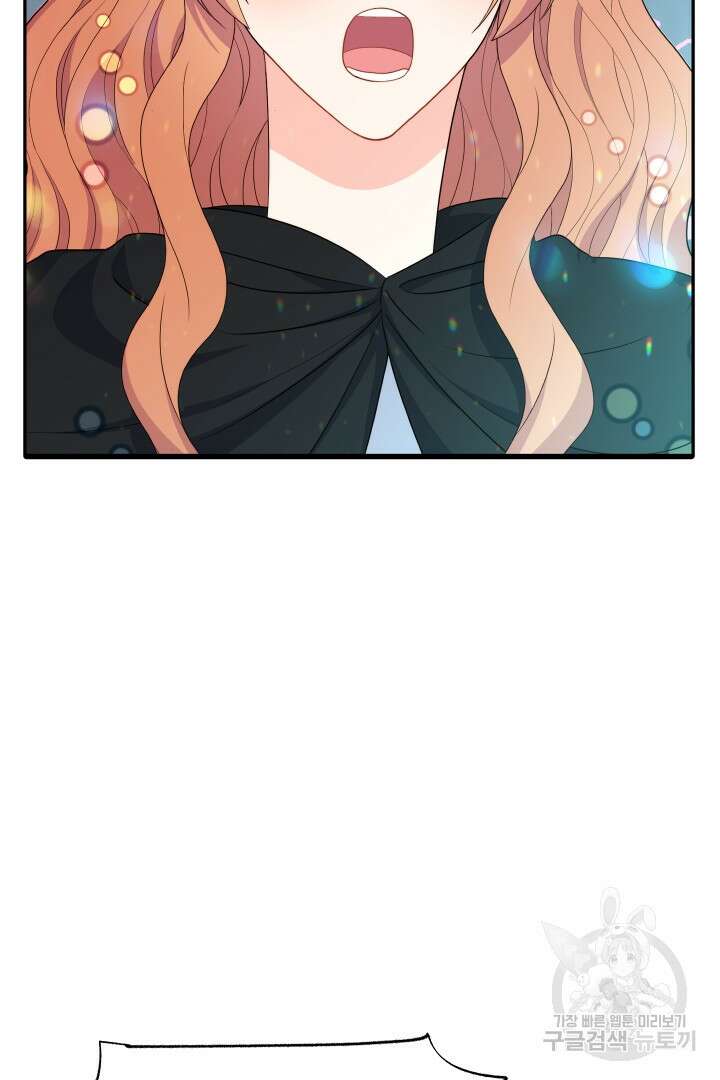신탁으로 남편을 얻었습니다 48화 7