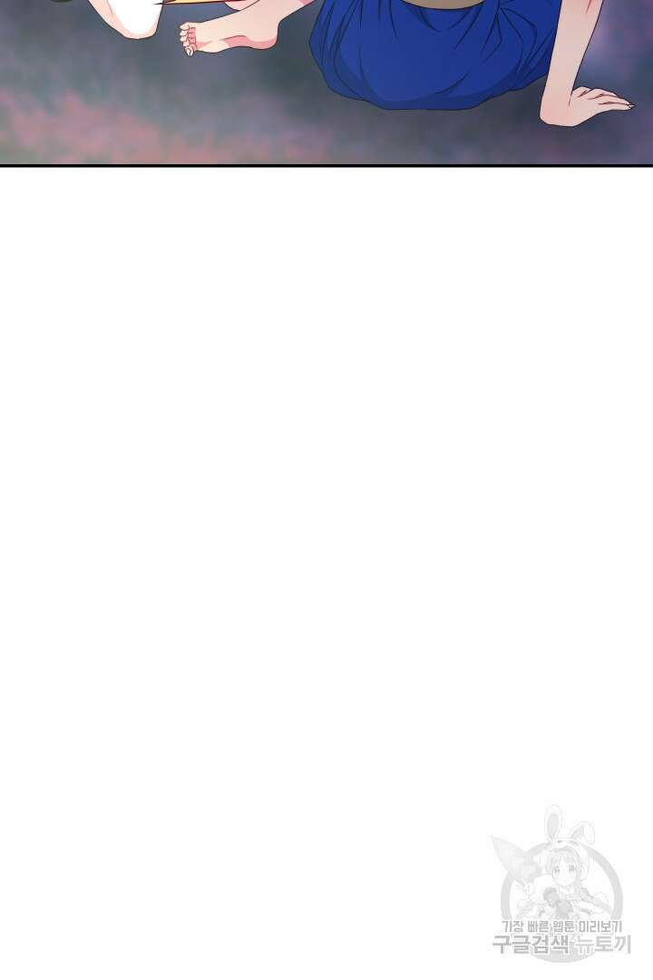 신탁으로 남편을 얻었습니다 48화 15