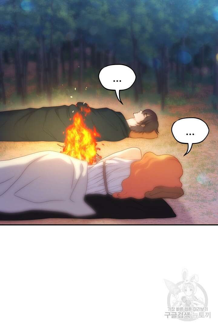 신탁으로 남편을 얻었습니다 48화 79