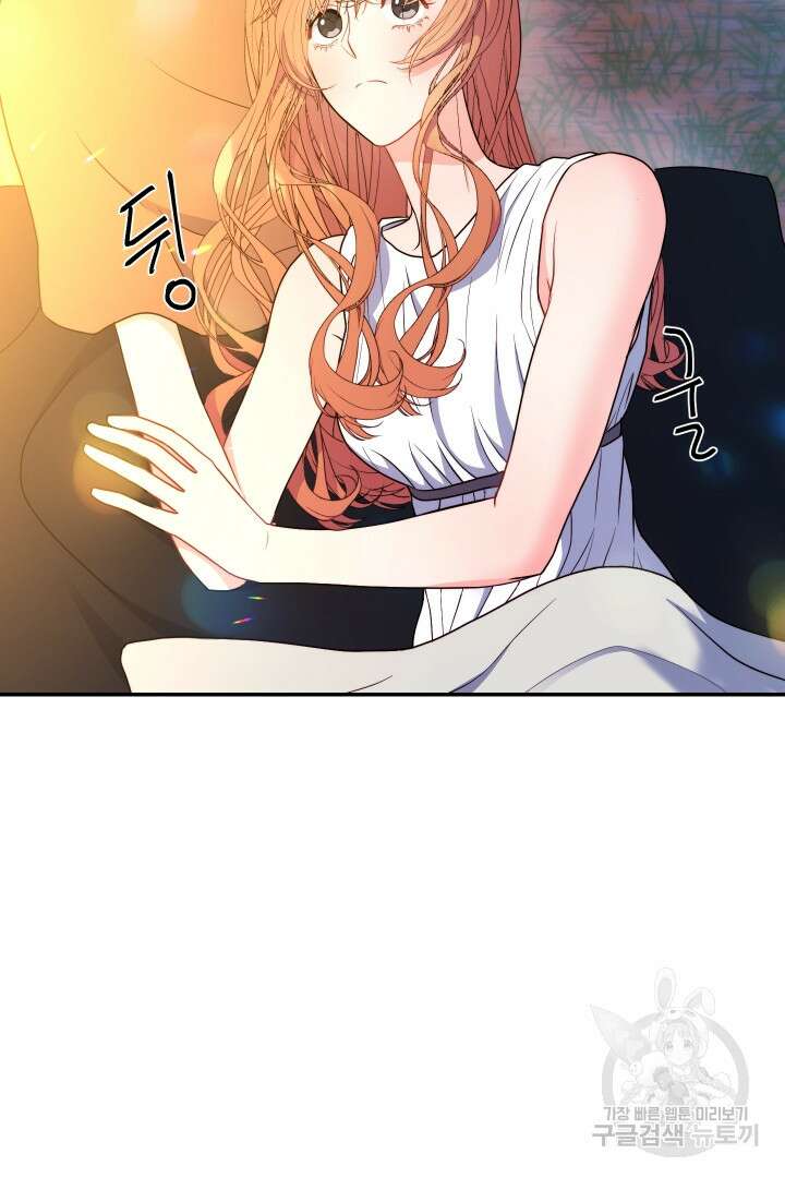 신탁으로 남편을 얻었습니다 48화 86