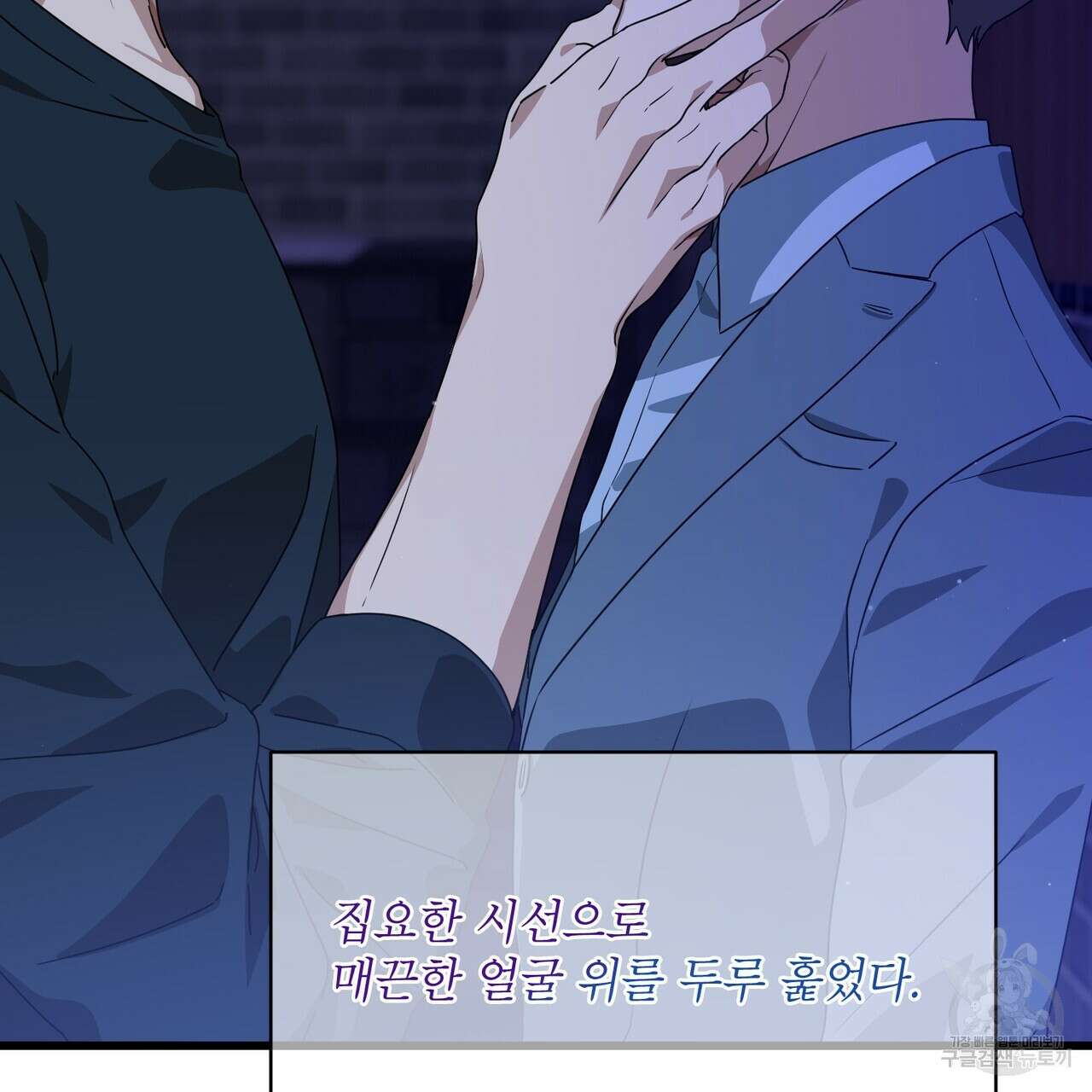 노 모럴(No Moral) 휴재공지 7