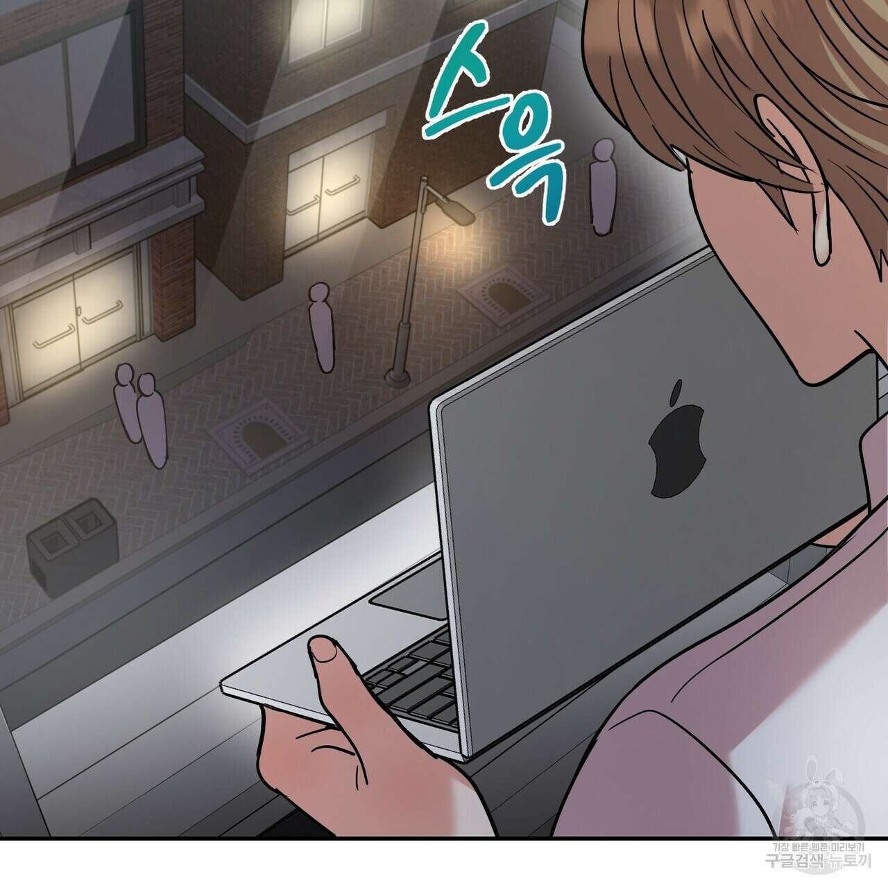 죽은 애인에게서 메일이 온다 11화 27