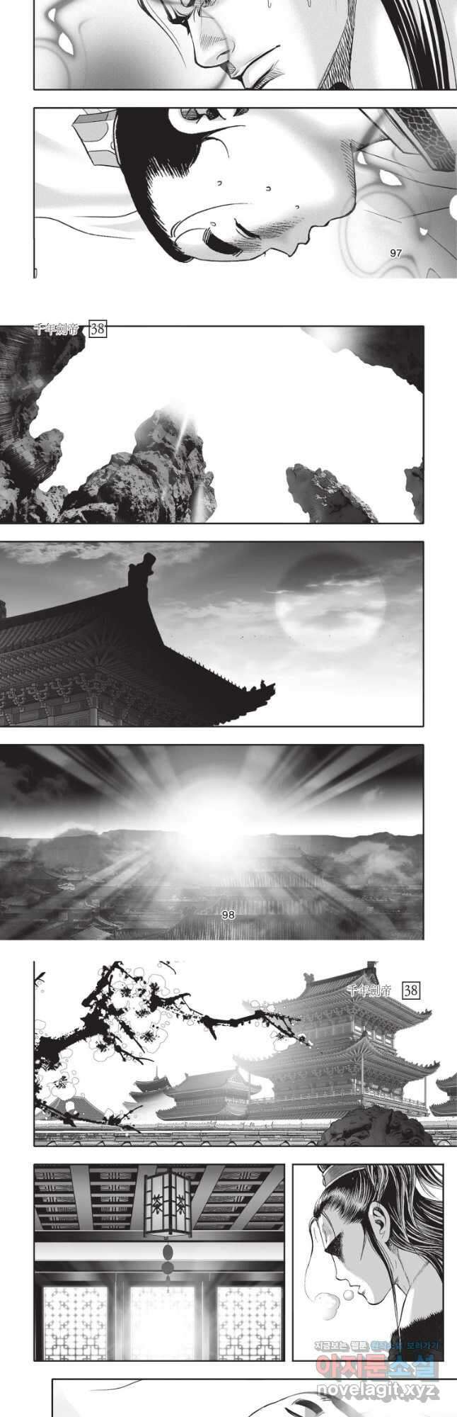 천년검제 114화 12