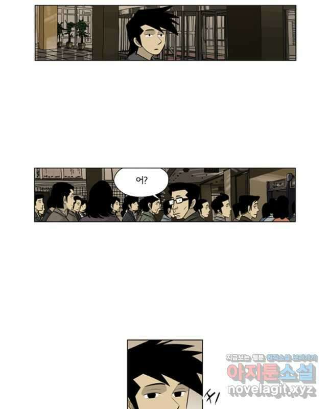 미생1 144수 15