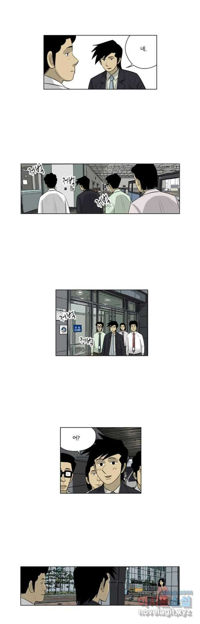 미생1 144수 27