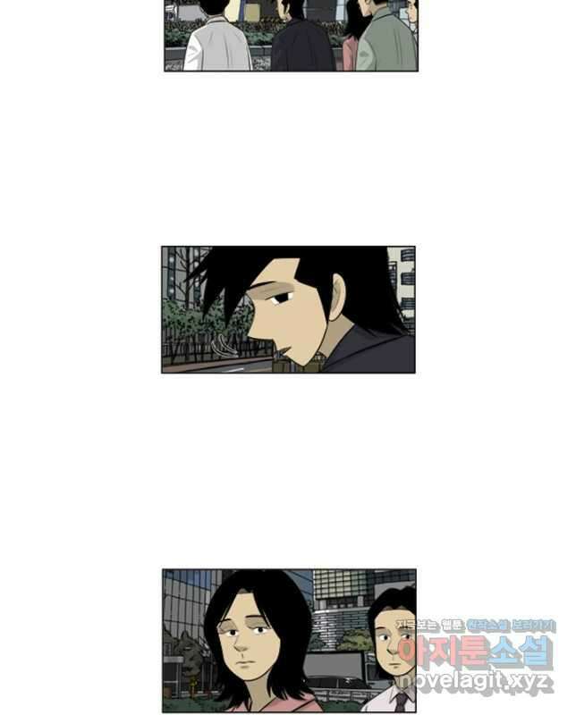 미생1 144수 30