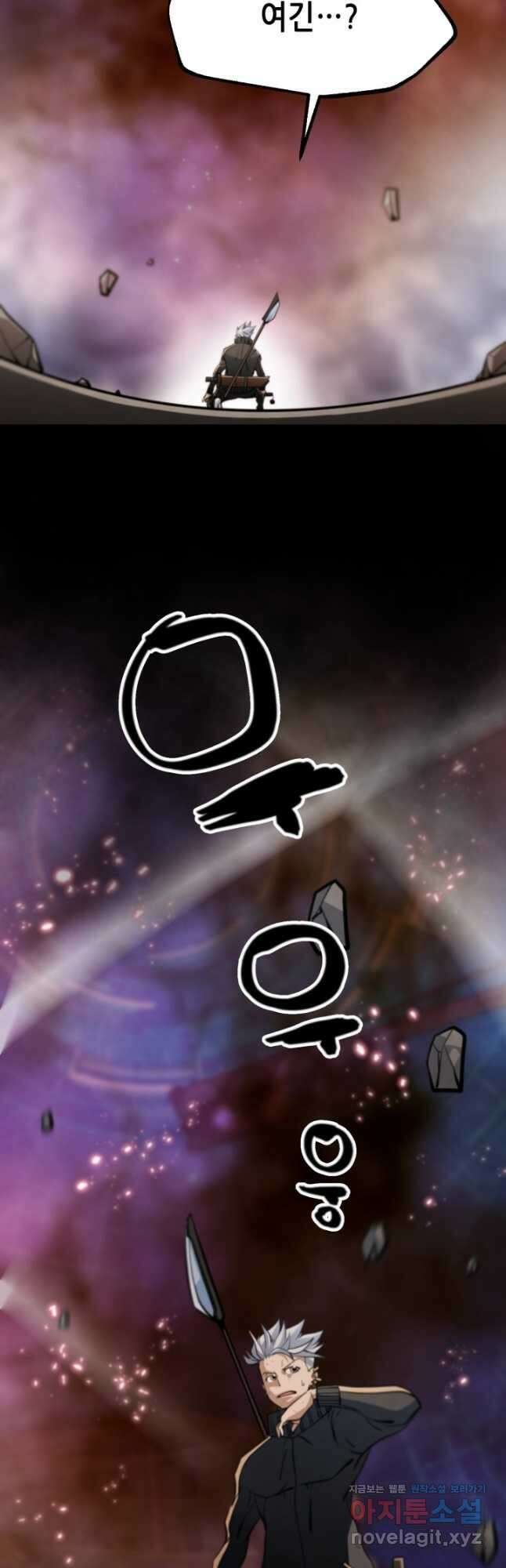 누가 무림맹주를 죽였나 64화 7