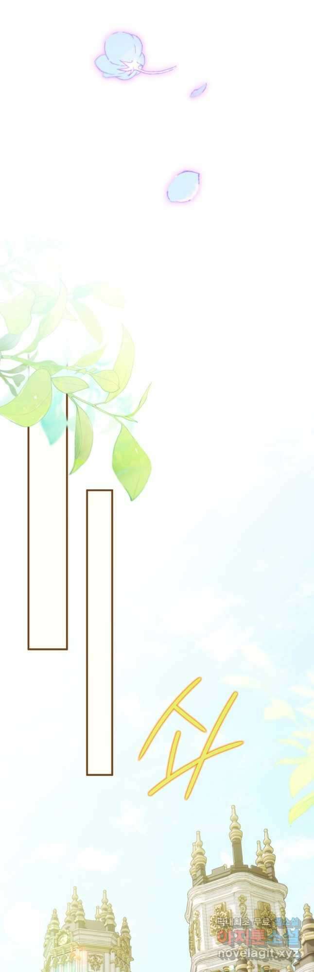 하필이면 까마귀가 되어버렸다 75화 36
