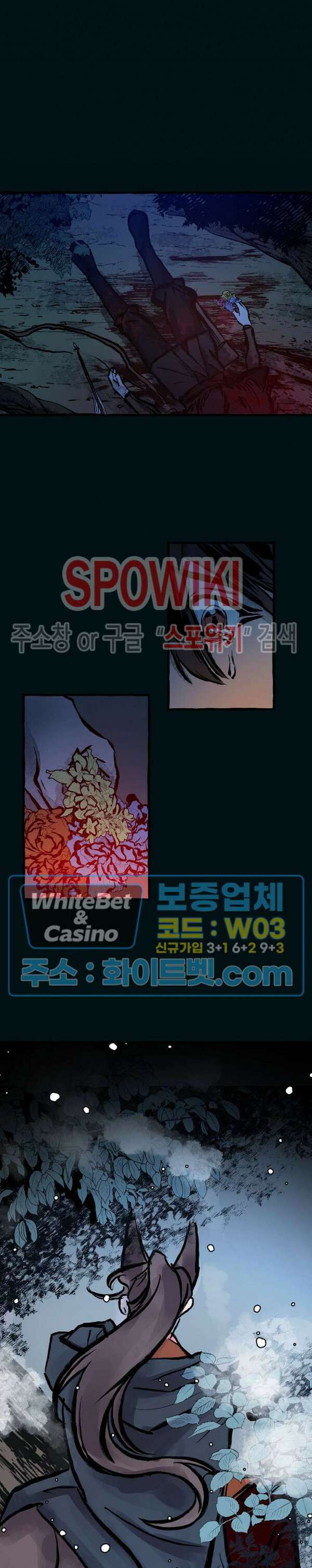 매화뎐 2화 3