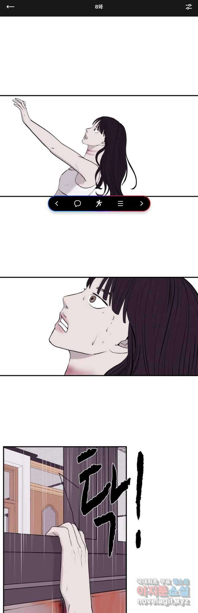 버섯종균작업 8화 1