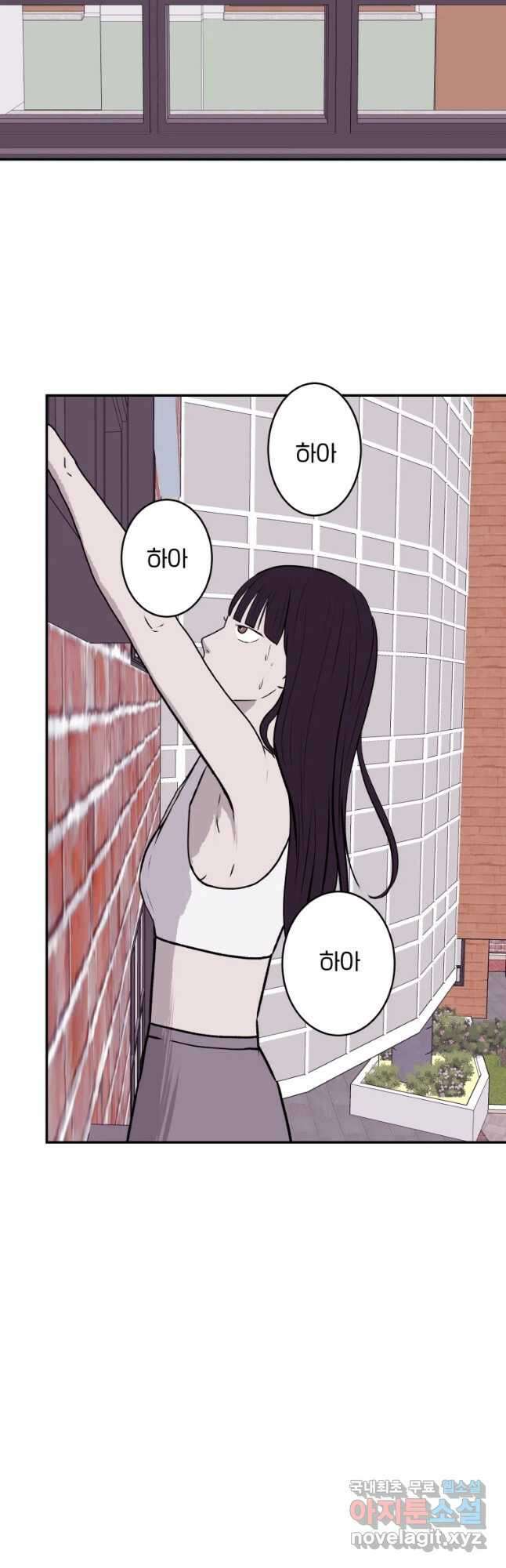 버섯종균작업 8화 3