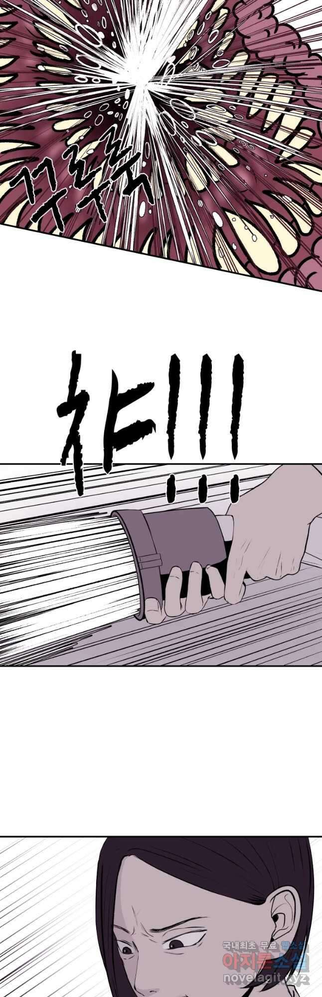 버섯종균작업 8화 5