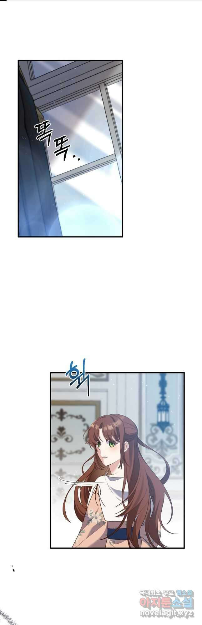 집착남주의 계약직 약혼자입니다 65화 1
