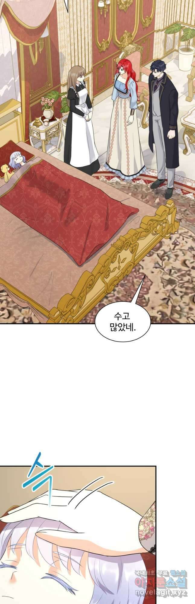 예쁜 애 옆에 예쁜 애 31화 3